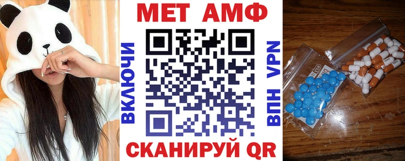 Амфетамин Premium  хочу наркоту  Электроугли 