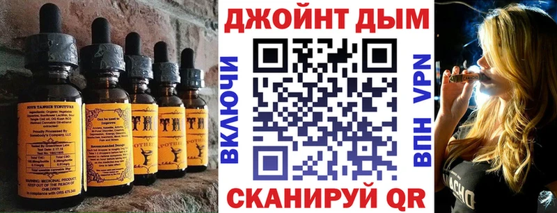 Canna-Cookies марихуана  дарнет шоп  Электроугли 