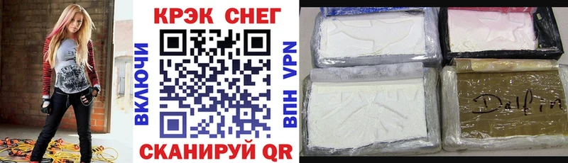 купить   omg маркетплейс  Cocaine Columbia  Электроугли 