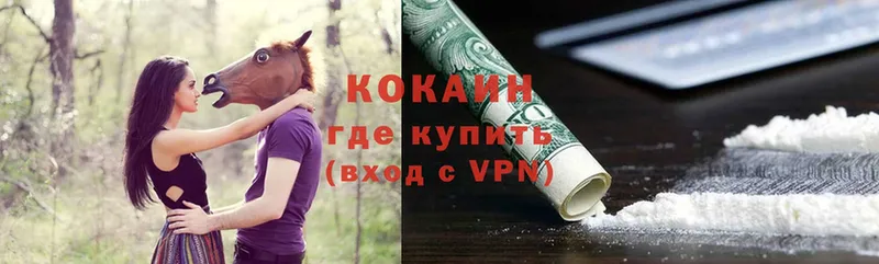 КОКАИН 99% Электроугли