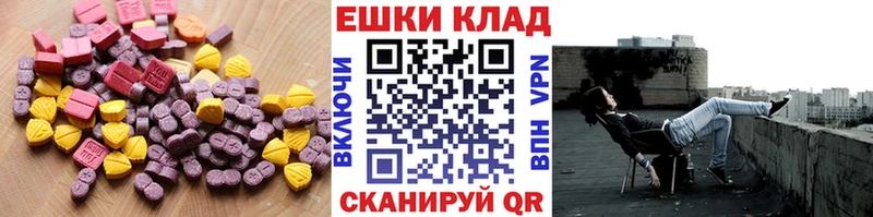 kraken ССЫЛКА  Электроугли  Экстази круглые 