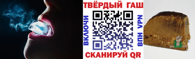 ГАШ VHQ закладки Электроугли