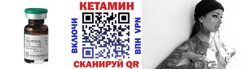 КЕТАМИН VHQ  цены наркотик  Электроугли 
