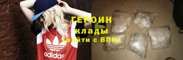 кристаллы Одинцово