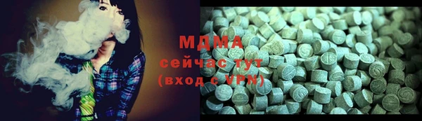 спайс Липки
