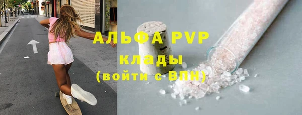 спайс Липки