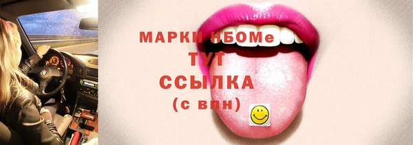 спайс Липки