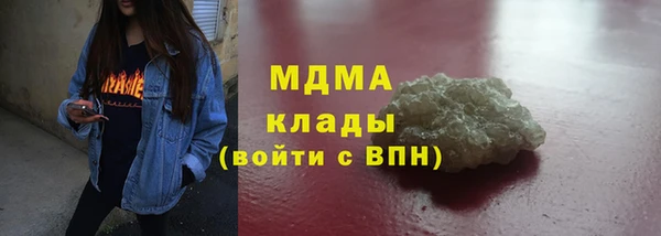 MDMA Premium VHQ Майский