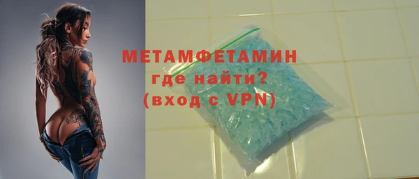 MDMA Premium VHQ Майский