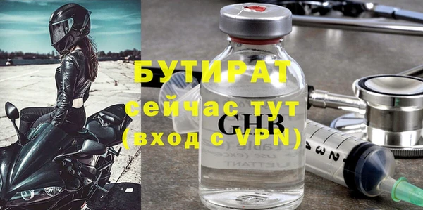 MDMA Premium VHQ Майский