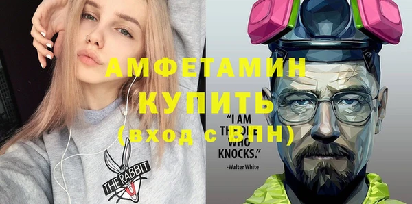 спайс Липки