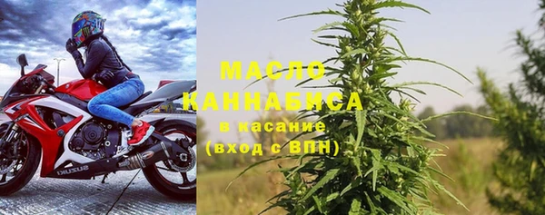 мефедрон Березники