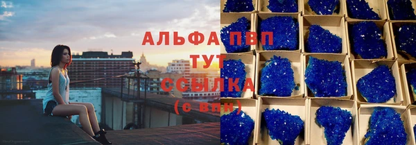 спайс Липки