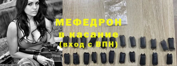 стаф Магадан