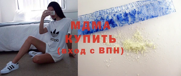 стафф Бугульма